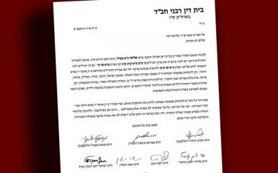 Appel du Beth Din Habad d’Israel : Mardi 29 Iyar – Veille de Roch Hodech Sivan, journée de prières et de Mitsvot