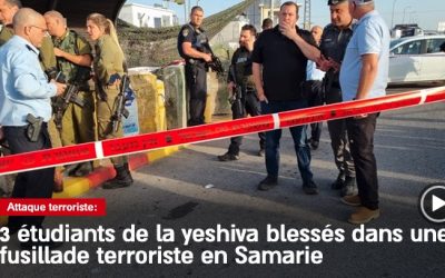 Trois blessés par balles dans une attaque terroriste près de Kfar Tapoua’h en Samarie