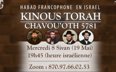 Mercredi 19 mai à 19h45 en Israël : Kinous Torah de Chavouot 5781 de &lsquo;Habad francophone en Israël