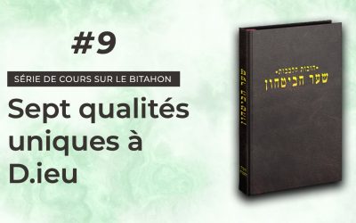 Sept qualités uniques à D.ieu – Hovot Halevavot Chaar habita&rsquo;hon – Cours #9