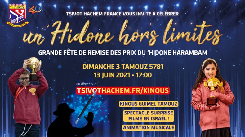 Dimanche 13 Juin 2021 à 17:00 :  Fête du ‘Hidone HaRambam organisée par Tsivot Hachem