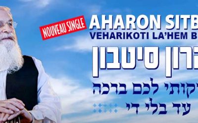 Le nouveau single d’Aharon Sitbon : Véharikoti La’hem Bra’ha