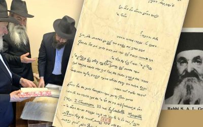 Une lettre historique du Rabbi de Loubavitch datant de 1941, miraculeusement découverte