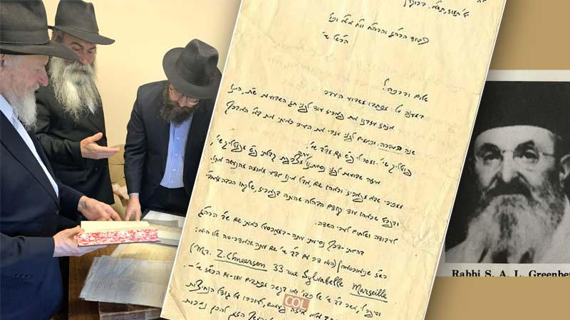 Une lettre historique du Rabbi de Loubavitch datant de 1941, miraculeusement découverte