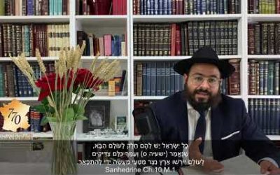 Michna : « Kol Israël Yech Lahem Helek Leolam Habba », par le Rav Raphael Morali