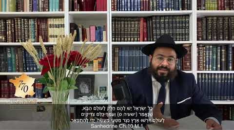 Michna : « Kol Israël Yech Lahem Helek Leolam Habba », par le Rav Raphael Morali