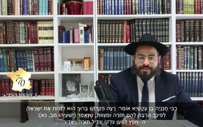 « Rabbi Hananya ben Akachia », par le Rav Raphael Morali