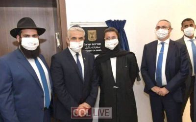 Emirats Arabes Unis : Pose de la Mezouza dans la première ambassade d’Israël  à Abou Dhabi