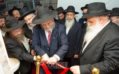 Un philanthrope de Crown Heights inaugure le Mikvé de la Yéchiva Loubavitch de Or Yehouda