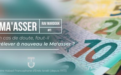Halakha : En cas de doute, faut-il prélever à nouveau le Ma&rsquo;asser ?