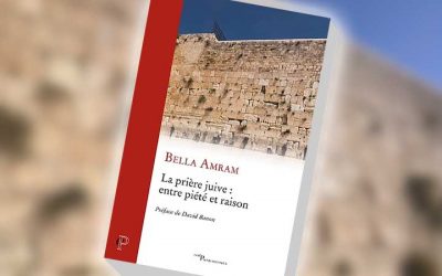 Vient de paraître aux Editions du Cerf : « La prière juive : entre piété et raison » de Bella Amram