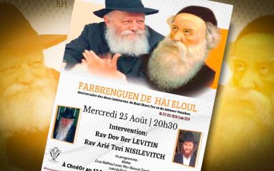 Mercredi 25 août à 20h30 : Farbrenguen Zoom de ‘Haï Elloul, au Beth Habad Chnéor