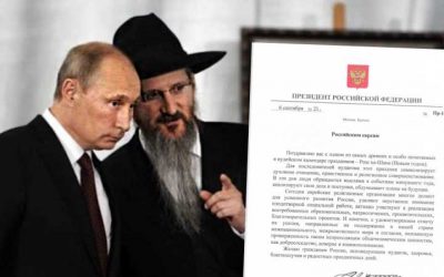 À l’occasion de Pessah 2024 : Poutine envoie une lettre de vœux aux Juifs de Russie