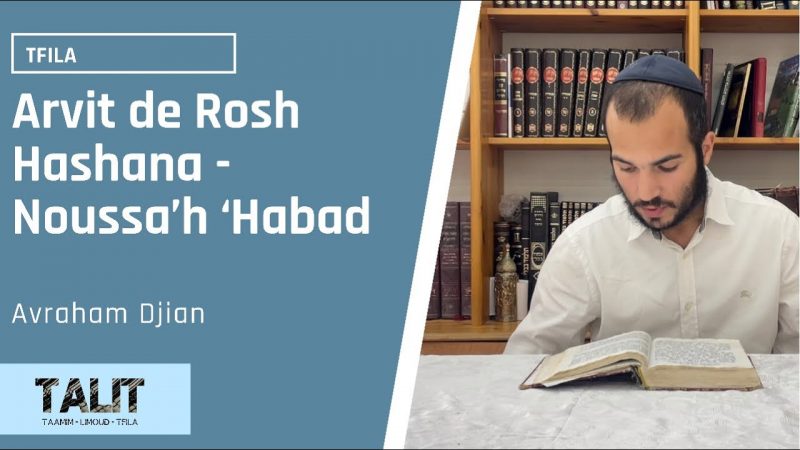 Roch Hachana : La prière de Maariv – Noussa’h ‘Habad – Avraham Djian