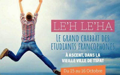 Du 15 au 16 octobre  à Tsfat : Le Grand Chabbat des Etudiants Francophone