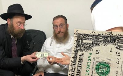 Le dollar du Rabbi qui portait le nom de Elyahou Kay, assassiné près du Kotel