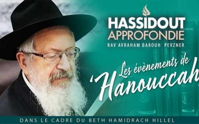 Hassidout approfondie – « Les évènement de ‘Hanouccah » par le Rav A. B. Pevzner