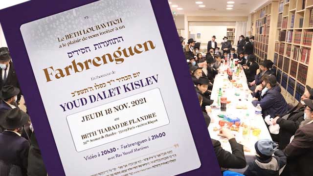 Jeudi 18 novembre à 21h00 : Farbrenguen de Youd Dalet Kislev au Beth Habad de Flandre