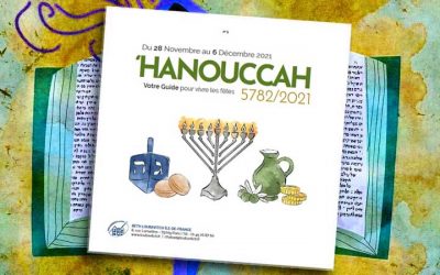 A télécharger : Le Guide de Hanouccah 2021 édité par le Beth Loubavitch