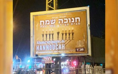 Photo du jour : Le  Rav Binyamin Bellaiche organise un affichage de Hanouccah à l’entrée de Kfar Yona
