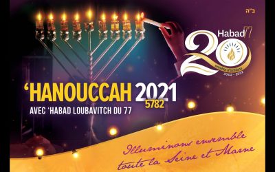 Hanouccah: On fête quoi ? Quel est le sens de la fête, les Mitsvot et comportement particuliers ?