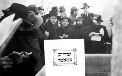 Maamar Bati Legani 5722 en Yiddich avec les références détaillées