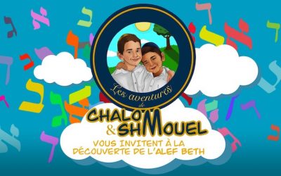 Chalom et Shmouel : A la découverte de la lettre « Pé »