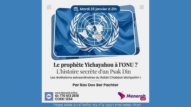 Mardi 25 janvier – 21h : Le prophète Yichayahou à l’ONU, par le Rav Dov Ber Pachter
