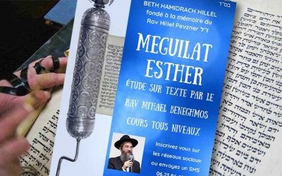 Cours sur la Meguilat Esther avec le Rav Mihael Beneghmos, pour tous niveaux