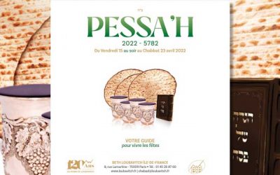Le guide de Pessa’h 5782-2022 édité par le Beth Loubavitch