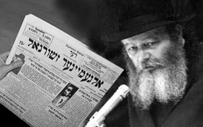 Le rôle du Rabbi dans la création du « Algemeiner journal »