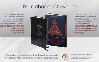 NOUVEAU ! Le Sidour « Tehilat Hachem » hébreu-français et le Houmach Bamidbar avec les commentaires du Rabbi