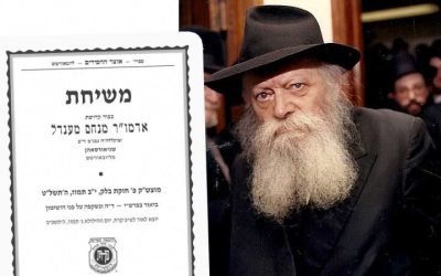 Si’ha du Rabbi publiée à l’occasion du Chabbat Guimel Tamouz