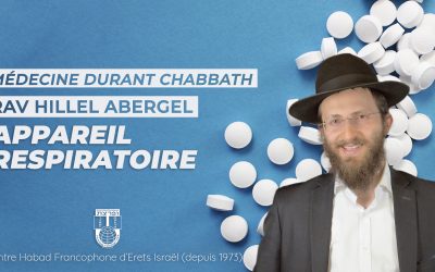 Halakha : Médecine et médicaments durant Chabbat #6