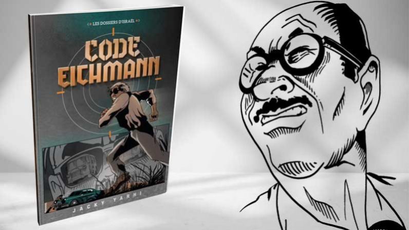 « Code Eichmann », la bande dessinée de Jacky Yarhi maintenant disponible en français