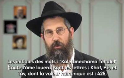 Réflexion sur la fête de Chavouot, selon les enseignements de Rabbi Levi Ytshak Schneerson