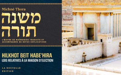 Les 3 semaines : Etude des Hilkhot Beit Habe’hira – Lois relatives à la Maison d’Election
