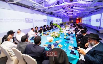 Kfar Habad : 120 représentants des communautés Habad en Israël participent à un forum communautaire