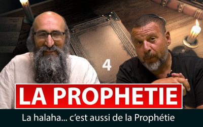 La prophétie #4 – La Hala’ha …. c’est aussi de la prophétie – Rav Peretz et Fabrice Mamou