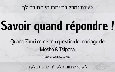 Likoutei Si&rsquo;hot vol. 18 Parachat Balak 3 – « Savoir quand répondre ! »