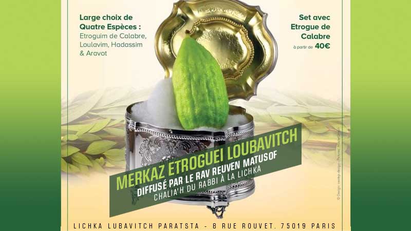 Merkaz Etroguei Loubavitch : Horaires  jusqu’à Yom Kippour