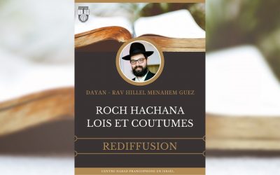 Halakha : Lois de Roch Hachana par le Dayan-Rav Hillel Guez