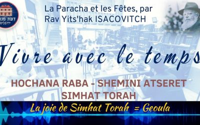 Vivre avec le Temps : Hochaana Raba – Shemini Atseret – Simhat Torah, par Rav Yits’hak Isacovitch