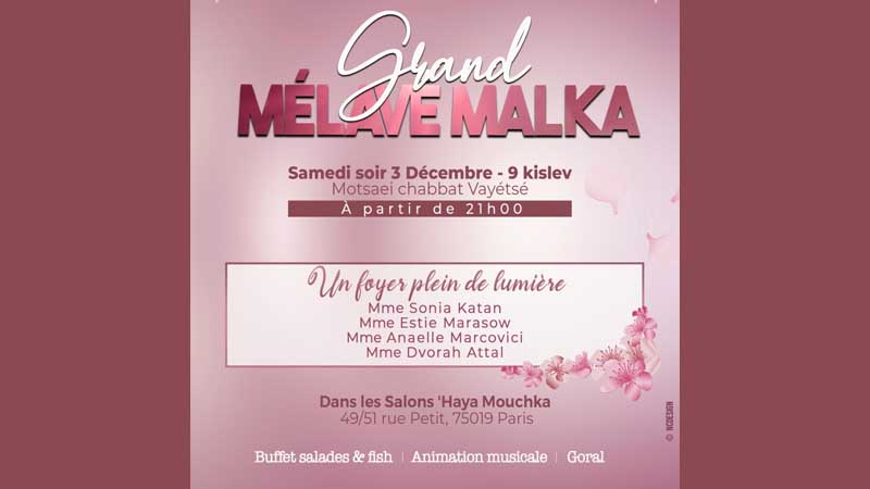 Samedi soir 3 décembre – 21h00 : Mélavé Malka des Neché Oubnot Habad au Beth Haya Mouchka