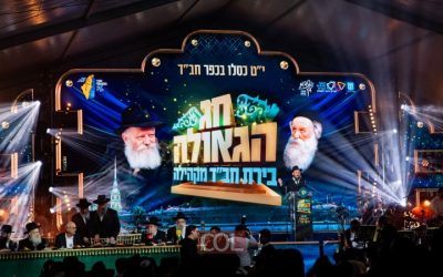EN IMAGE. Grande soirée de Youd Teth Kislev à Kfar Habad