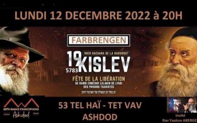 Ashdod – Lundi 12 décembre à 20h : Grande soirée de Youd Teth Kislev avec le Rav Yaacov Abergel