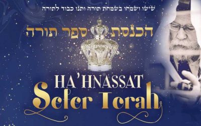 Créteil – Dimanche 15 janvier à 12h30 : Inauguration d’un Sefer Torah à la mémoire de Reb Its’hak Bokobza a’h