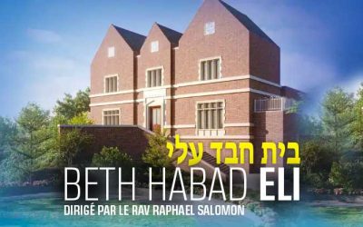Construction du nouveau bâtiment du Beth Habad d’Eli, en Judée Samarie, dirigé par le Rav Raphael Salomon
