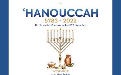 Le Guide de Hanouccah 2022, édité par le Beth Loubavitch