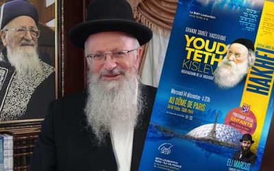 Le Rav Chmouel Elyahou, Grand Rabbin de Tsfat sera l’invité d’honneur de la soirée de Youd Teth Kislev au Dôme de Paris